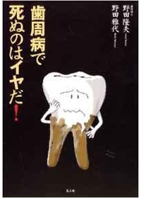 著書紹介01